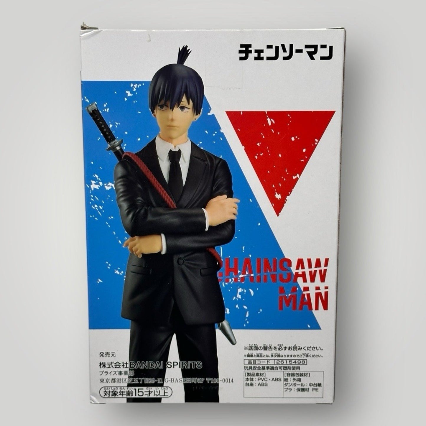 Chainsaw Man Aki Hayakawa Figure Bandai