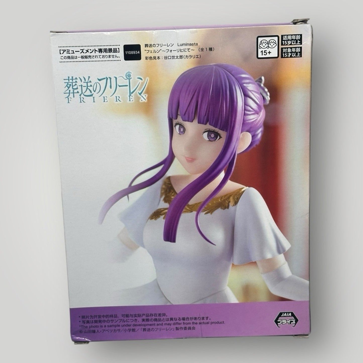 Frieren Beyond Journey's End Luminasta Fern At Forlich Toy Figure Sega