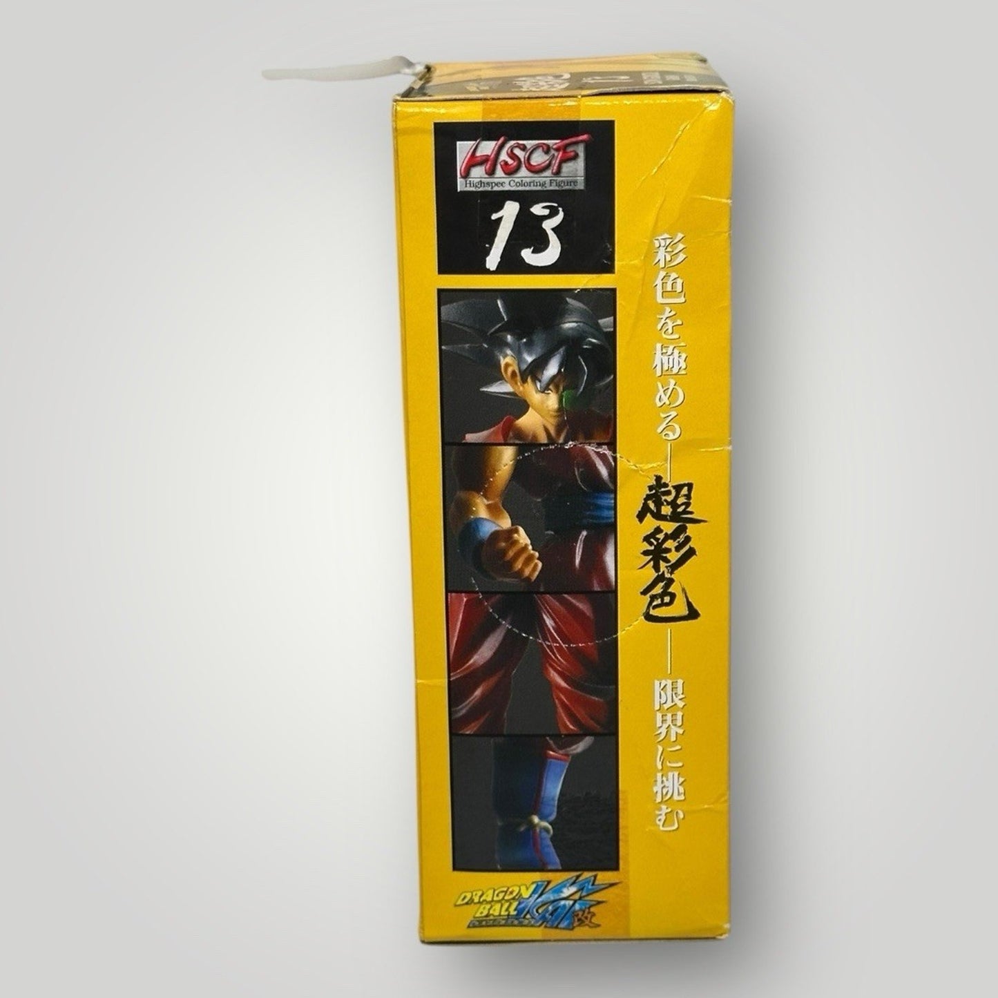 Dragon Ball HSCF 13 Figure high spec coloring Son Gokou Goku