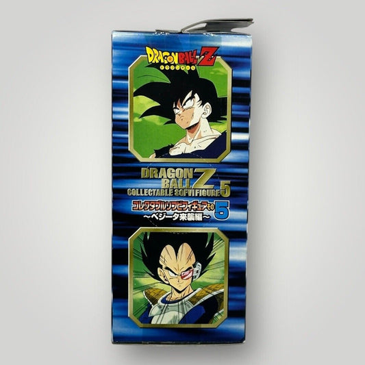 Dragon Ball Z Saiyan Nappa Collectible Sofubi Figure 5 Bandai