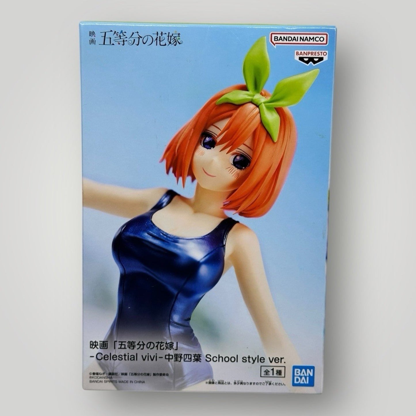 The Quintessential Quintuplets Celestial Vivi Nakano Yotsuba Figure Bandai