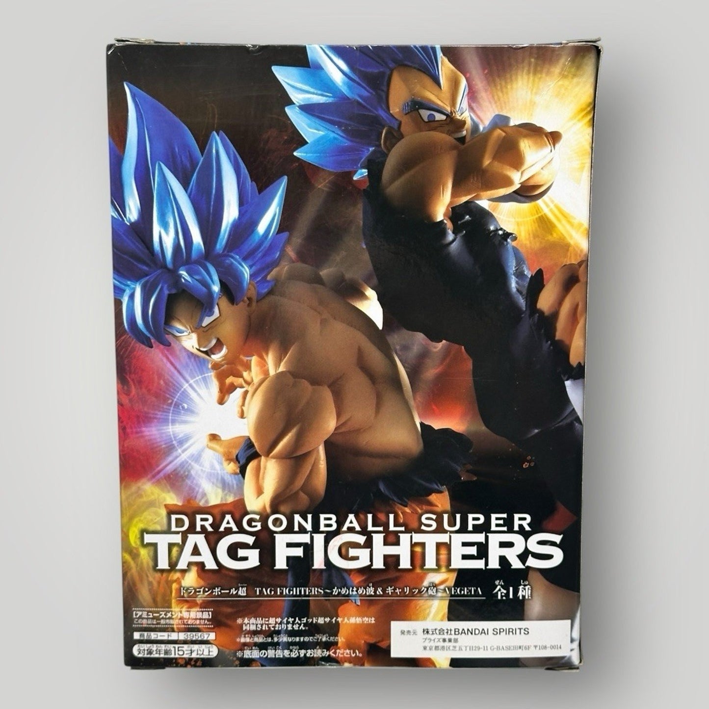 Dragon Ball Super Tag Fighters Vegeta Figure Bandai