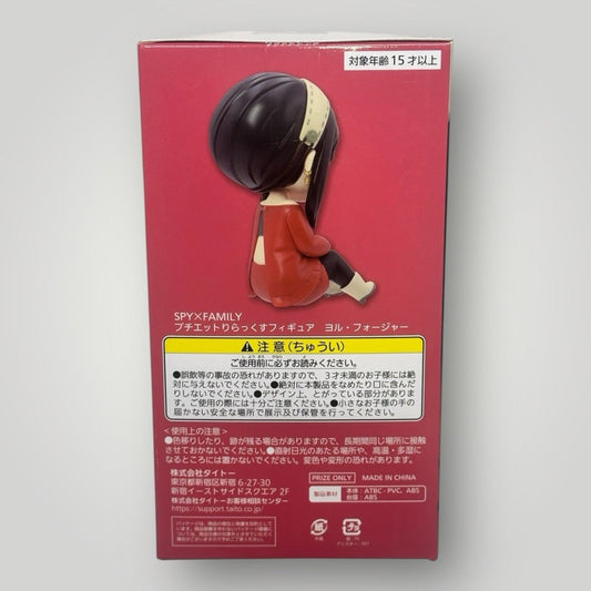 Spy x Family Yor Forger Figure PUCHIEETE RELAX FIGURE TAITO