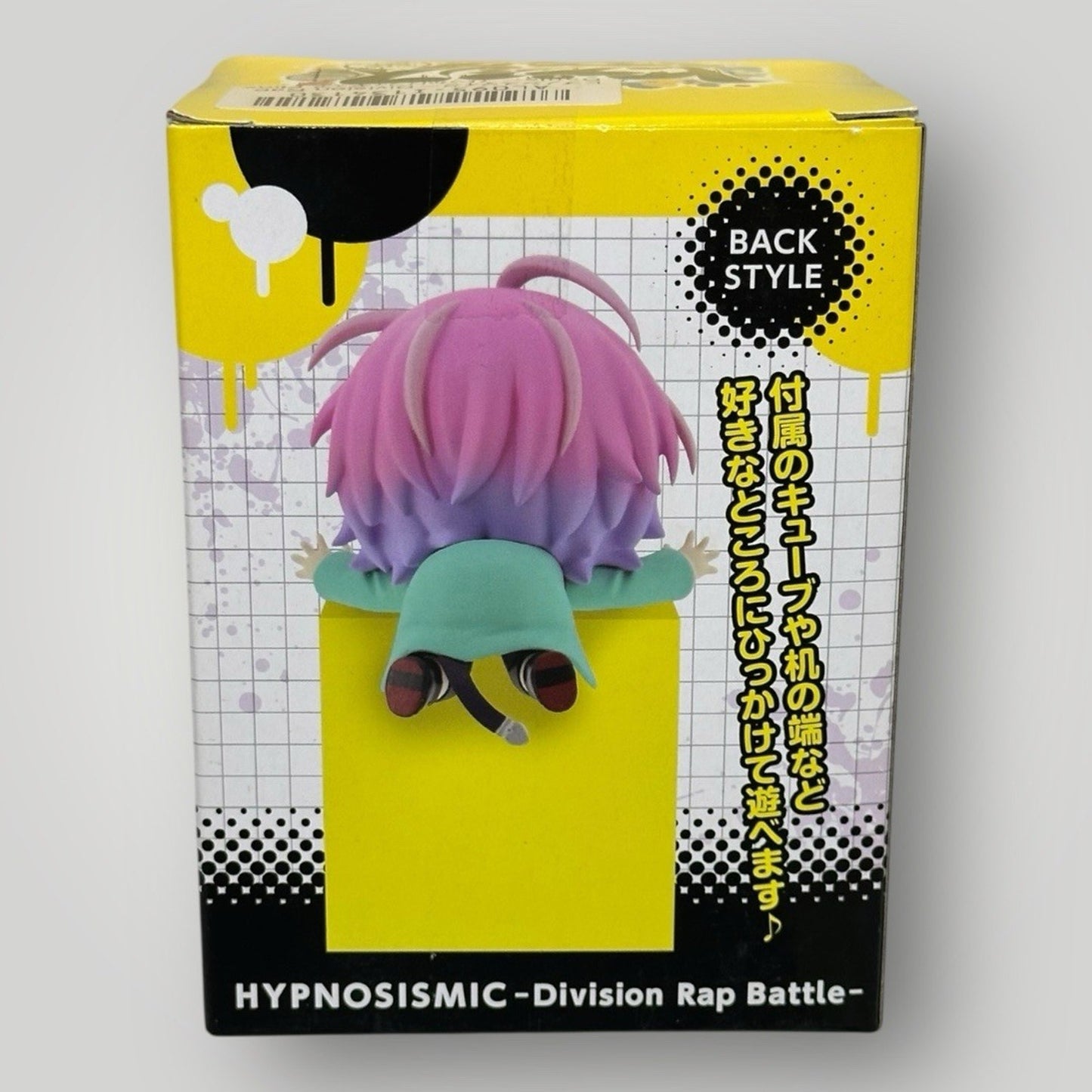 Hypnosis Mic Division Rap Battle hooking figure Fling RAMUDA AMEMURA Figure