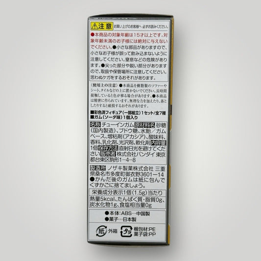 Bandai G-Frame FA 07 Set Option Set