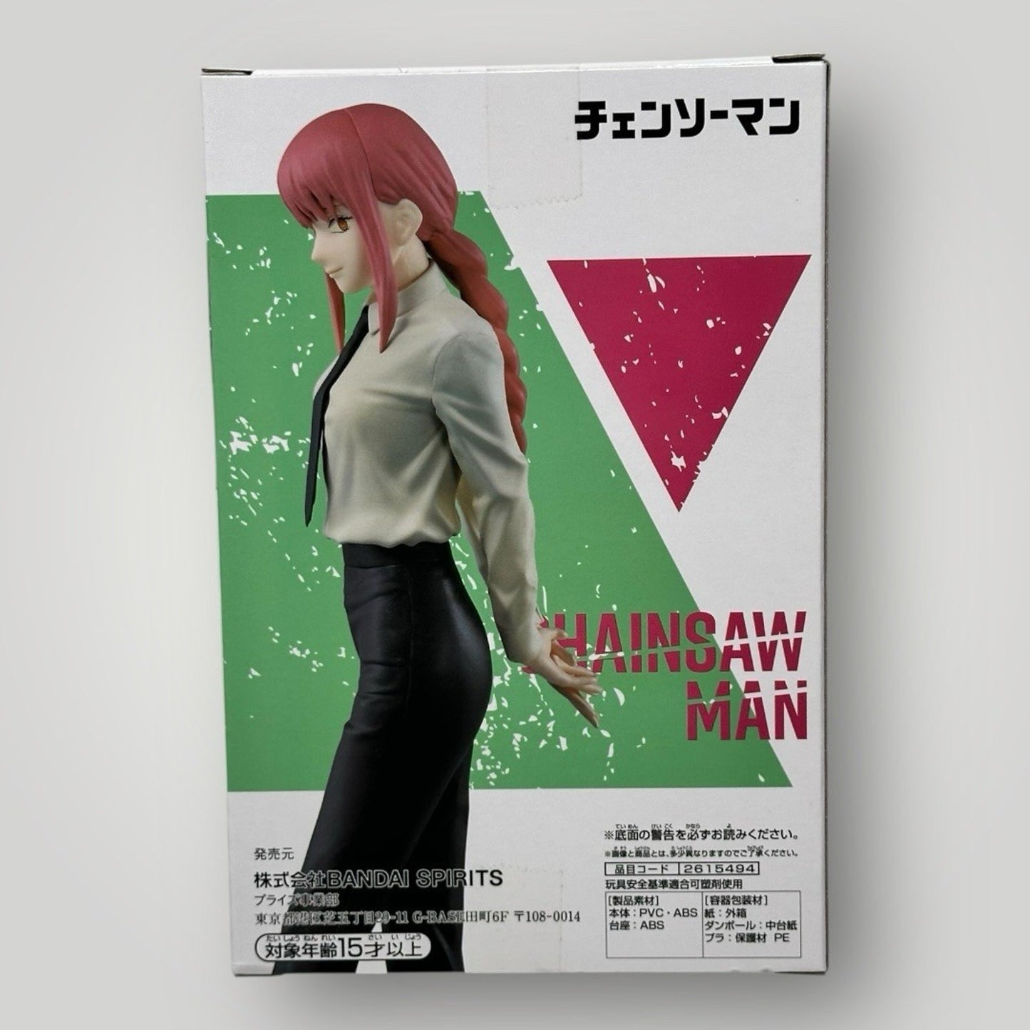 Chainsaw Man Chain Spirits Vol.3 Makima Figure - Bandai