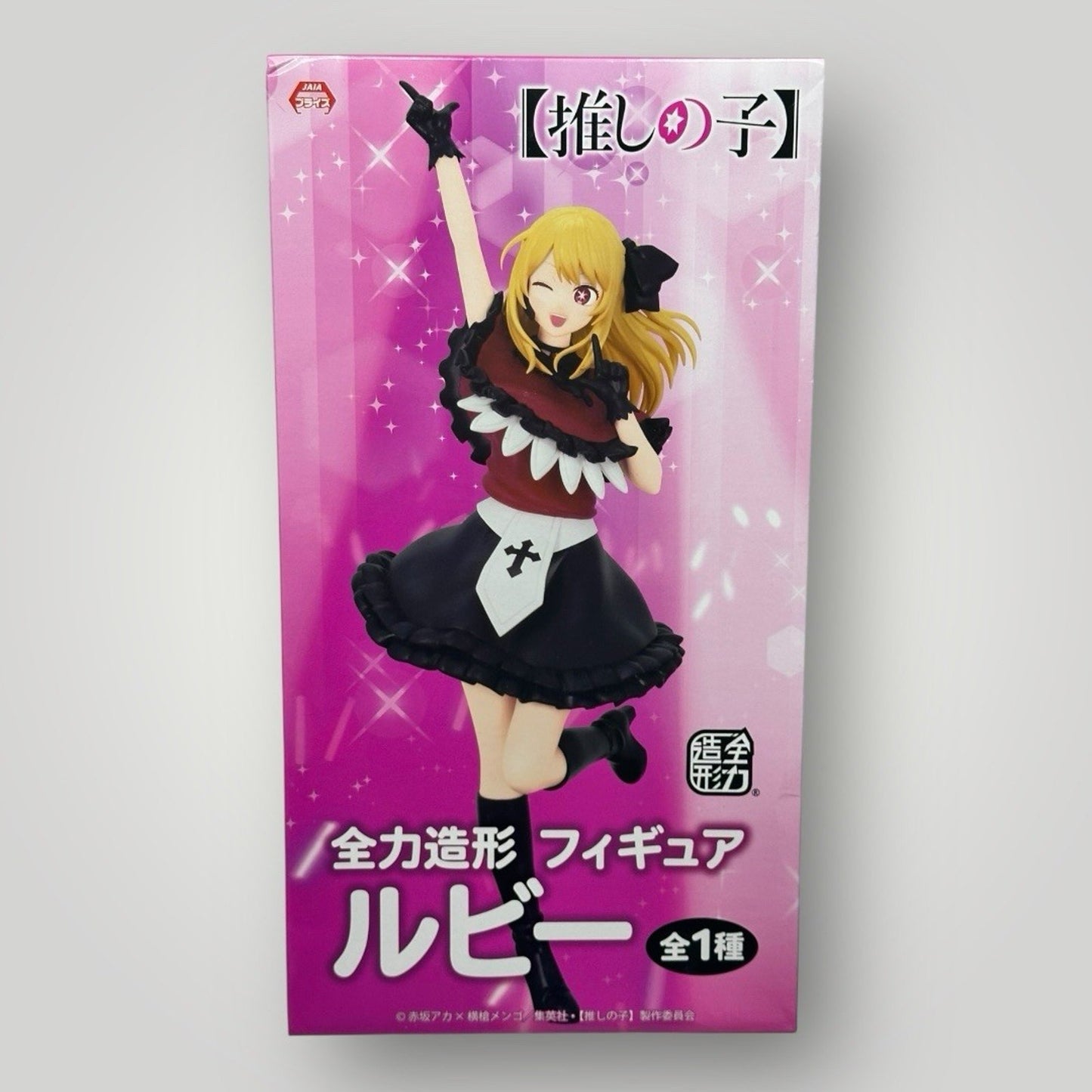 Oshi no Ko Full Power Modeling Figure Ruby