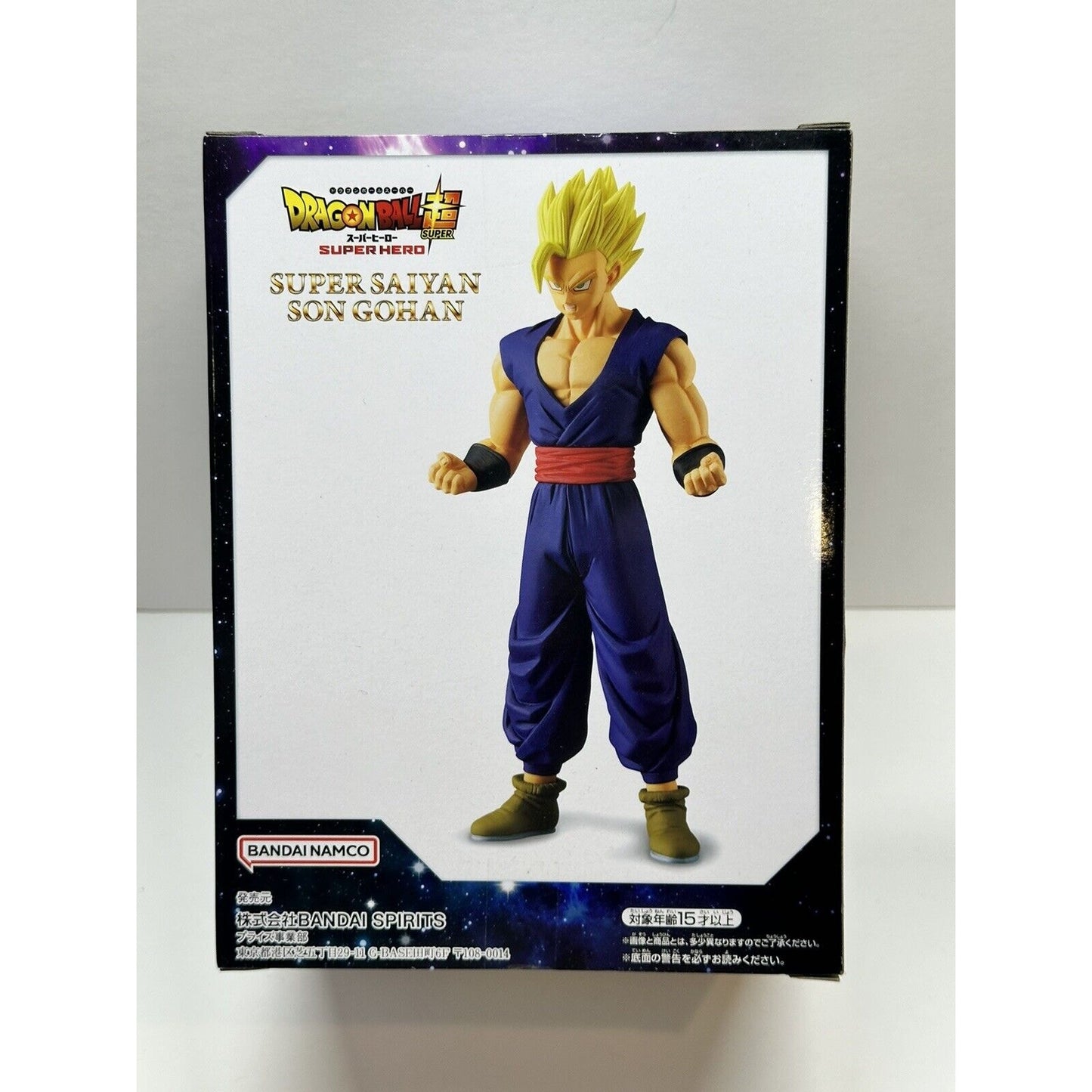 Dragon Ball SON GOHAN Adult DXF Figure Super Hero Super Saiyan Japan BANPRESTO