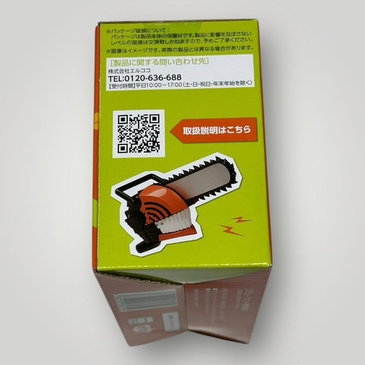 Chainsaw Man Sound Gimmick Elcoco Figure