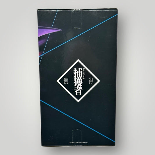 That Time I Got Reincarnated as a Slime Figure Otherworlder Plus Milim Nava