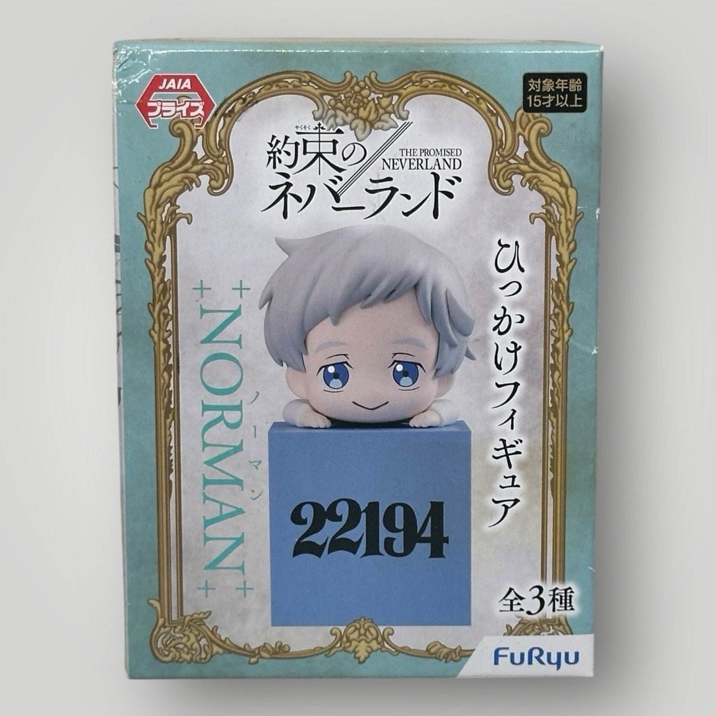 The Promised Neverland Norman FuRyu Figure - New Sealed