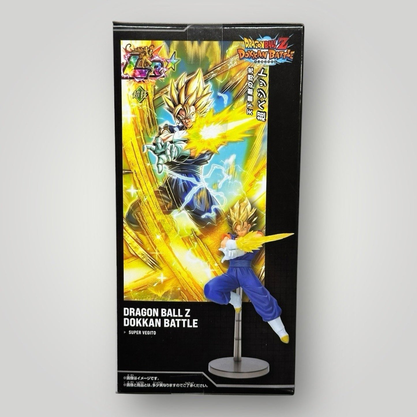 Dragon Ball Z Dokkan Battle 10Th Anniversary Figure Super Vegito Bandai