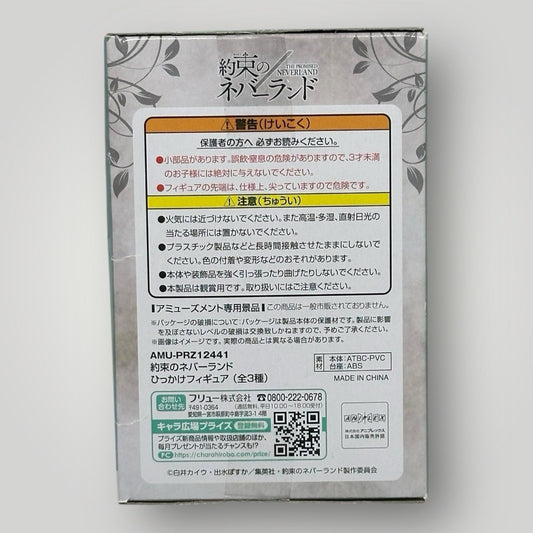 The Promised Neverland Norman FuRyu Figure - New Sealed
