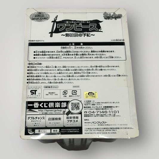 One Piece SMOKER Figure BANDAI