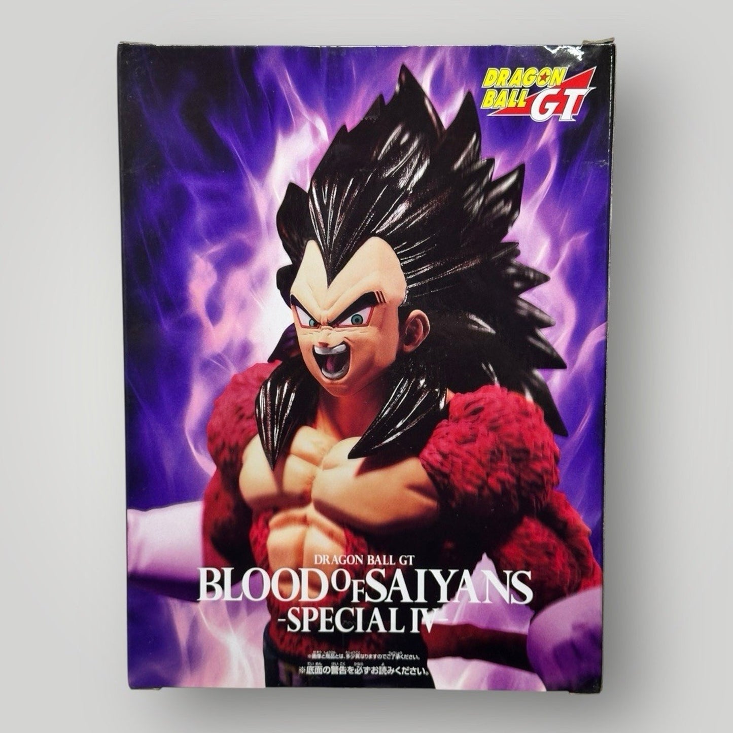 Dragon Ball GT Blood Of Saiyans Special Vol. 4 Super Saiyan 4 Vegeta