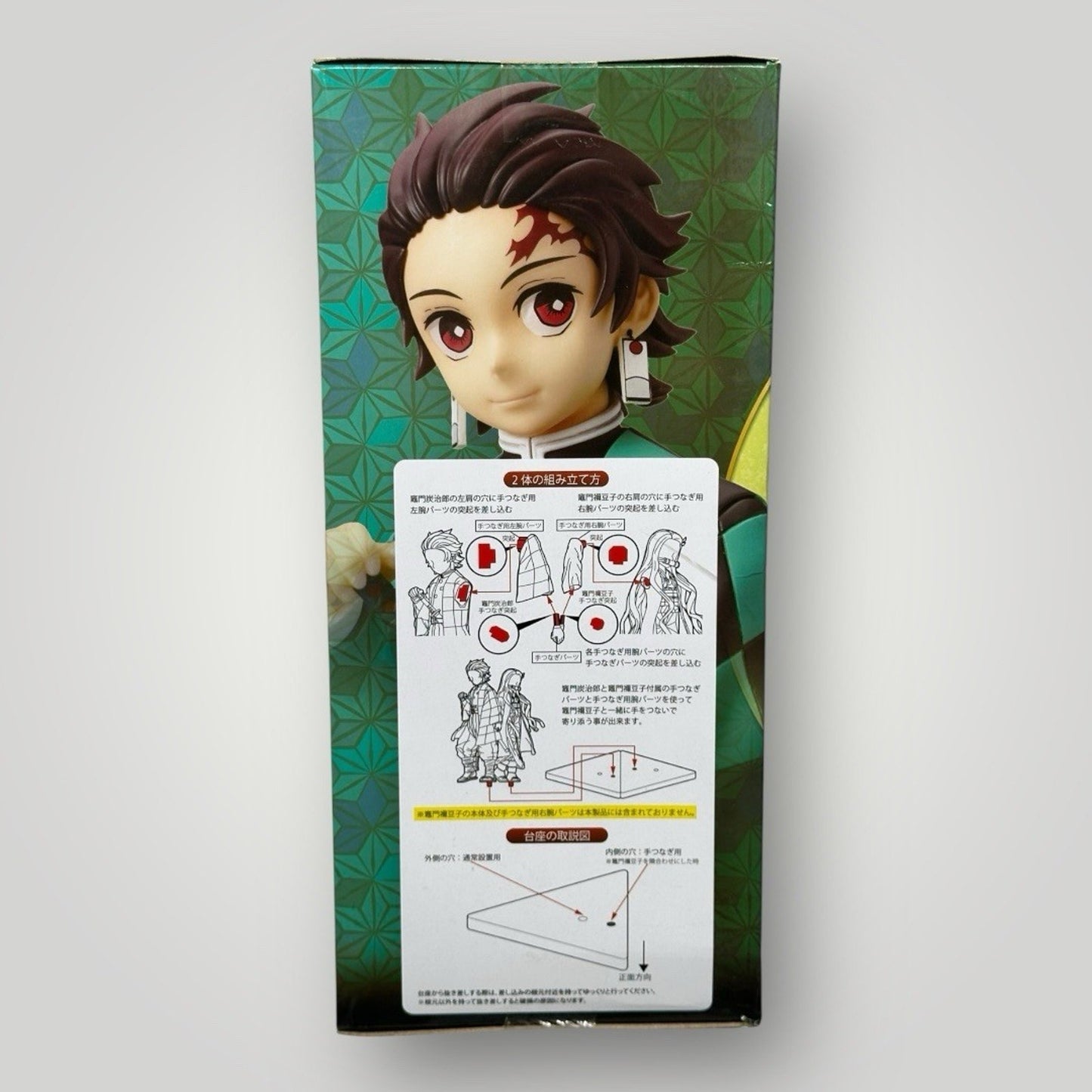 Demon Slayer Kimetsu No Yaiba Super Premium Figure Tanjiro Kamado
