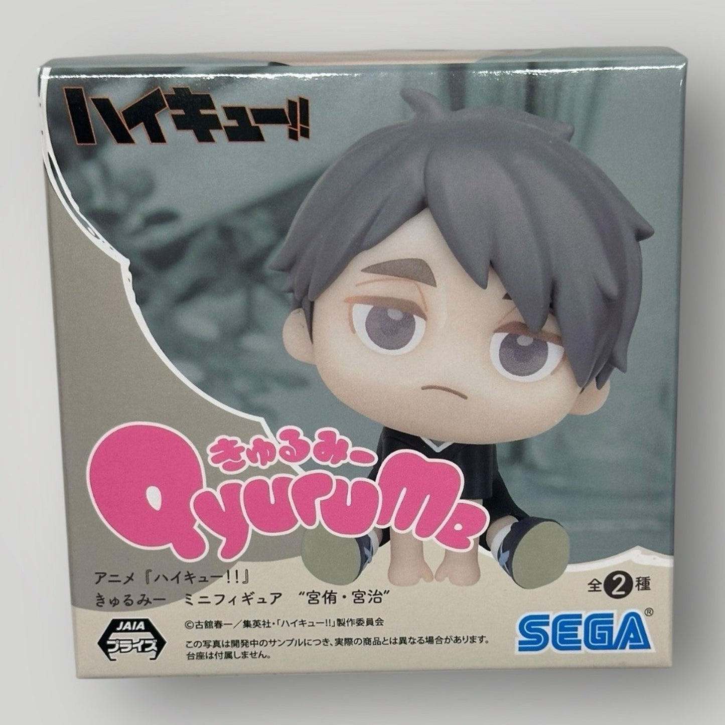 Haikyuu!! Osamu Miya Qyurume Figure SEGA
