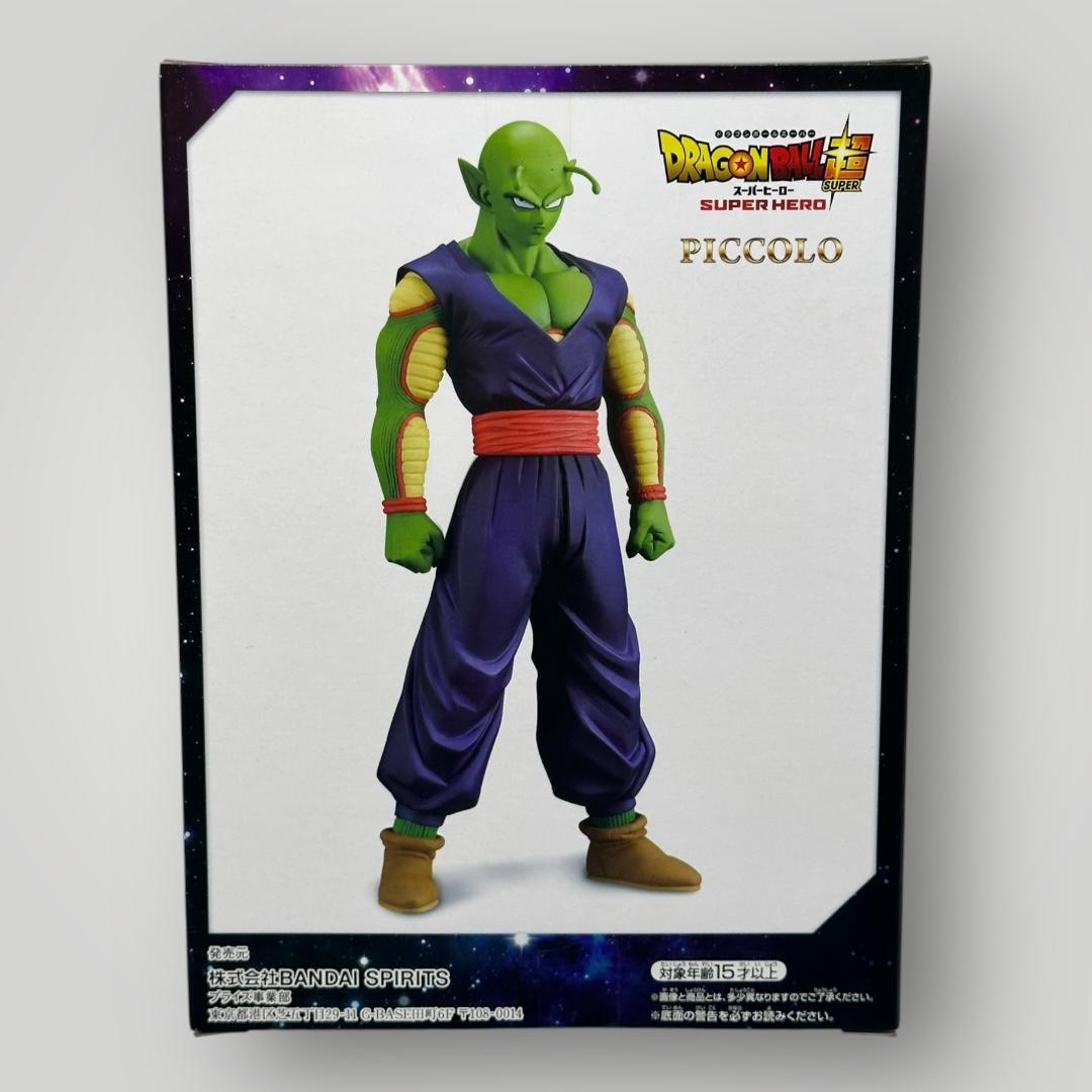 Dragon Ball Super Piccolo Super Hero DXF Figure Bandai