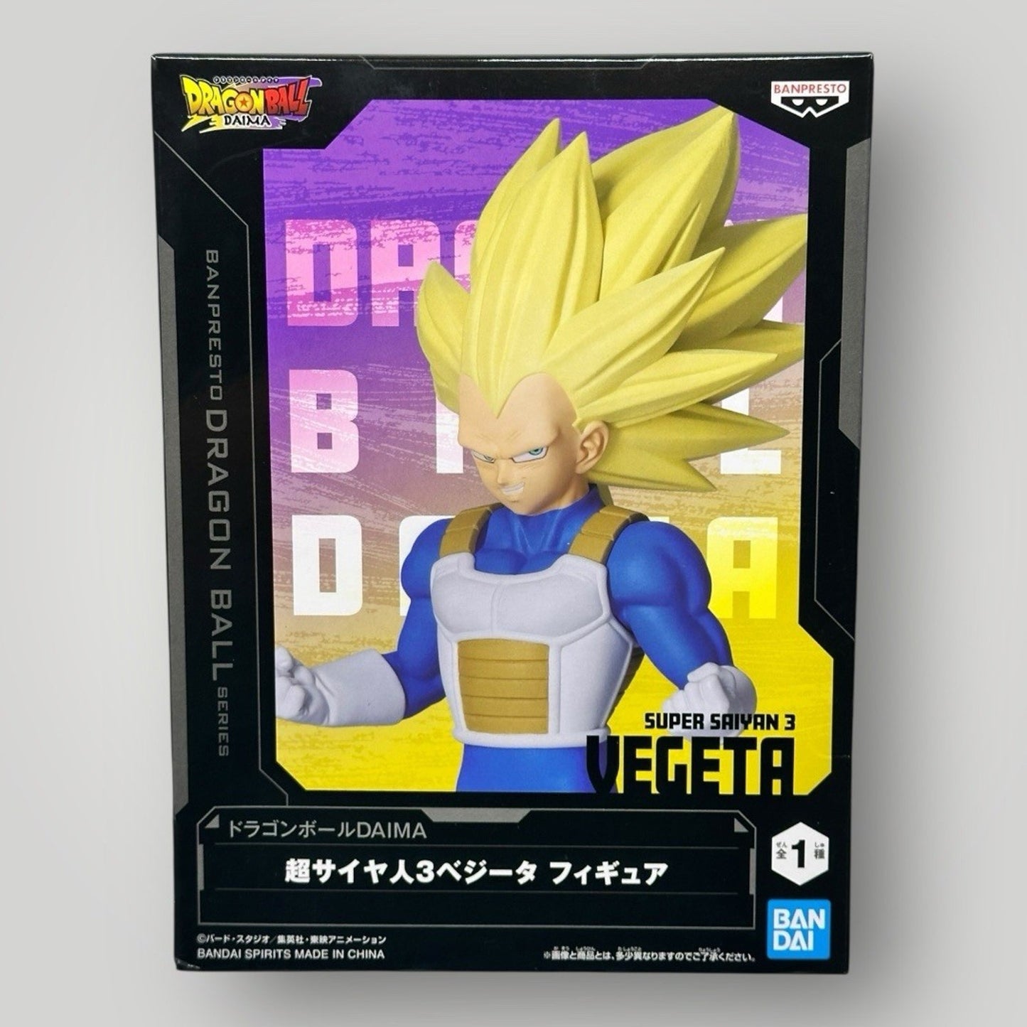 Dragon Ball Daima Super Saiyan 3 Vegeta Bandai
