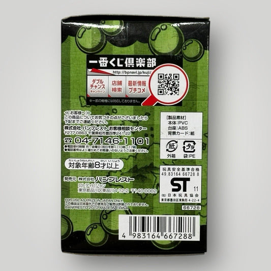 One Piece Romance Dawn KUMA G Prize