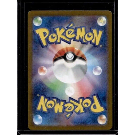 2023 Pokemon Scarlet & Violet Pokemon 151 Japanese Pikachu Reverse Holo #025/165