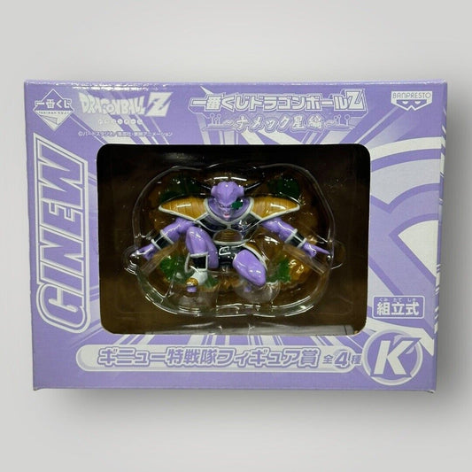 DRAGON BALL Z ICHIBAN KUJI PRIZE (K) CAPTAIN GINYU Bandai