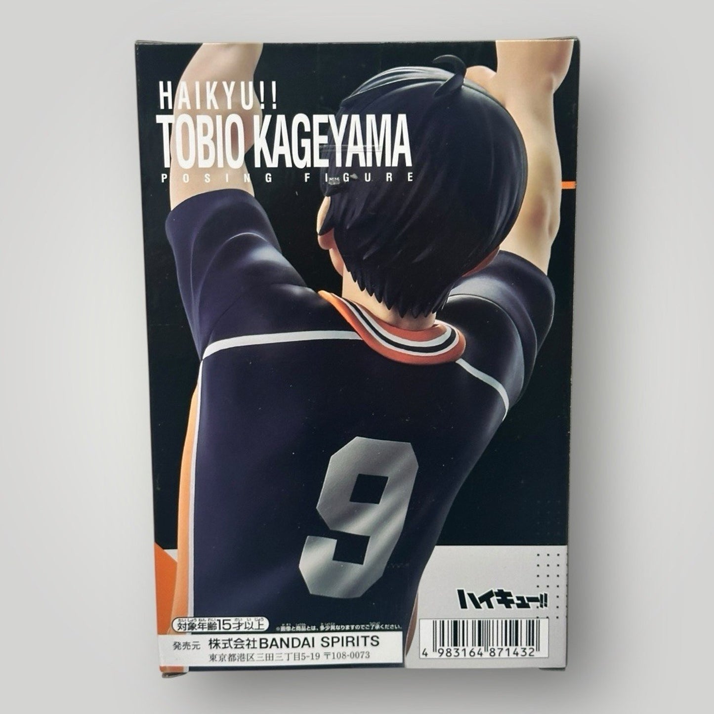 Haikyuu Posing Figure Statue Toy Tobio Kageyama Bandai