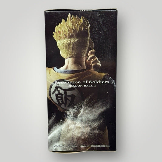 Dragon Ball Z Resolution of Soldiers Vol. 4 Son Gohan Figure Bandai