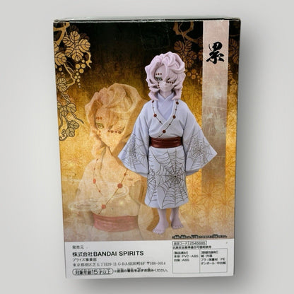 Demon Slayer Rui Figure Oni no Sou Vol.2 Kimetsu no yaiba BANDAI