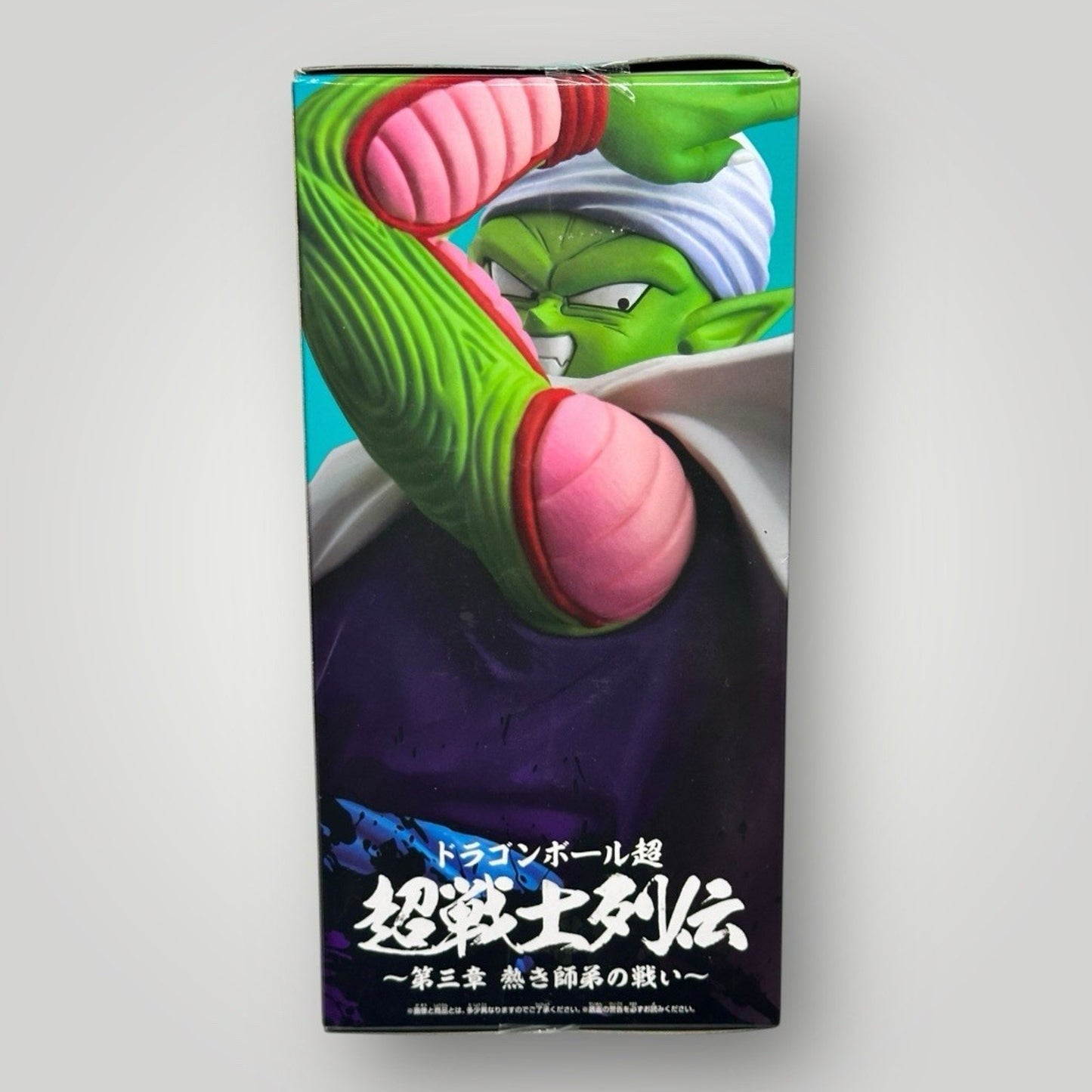Dragonball Z Picollo "Master & Pupil" Anime Figure Bandai