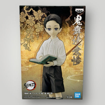 Demon Slayer Muzan Kibutsuji Figure Child ver Bandai