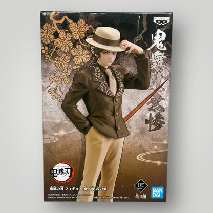 Demon Slayer Muzan Kibutsuji Bandai Banpresto Figure Brown Version A Bandai