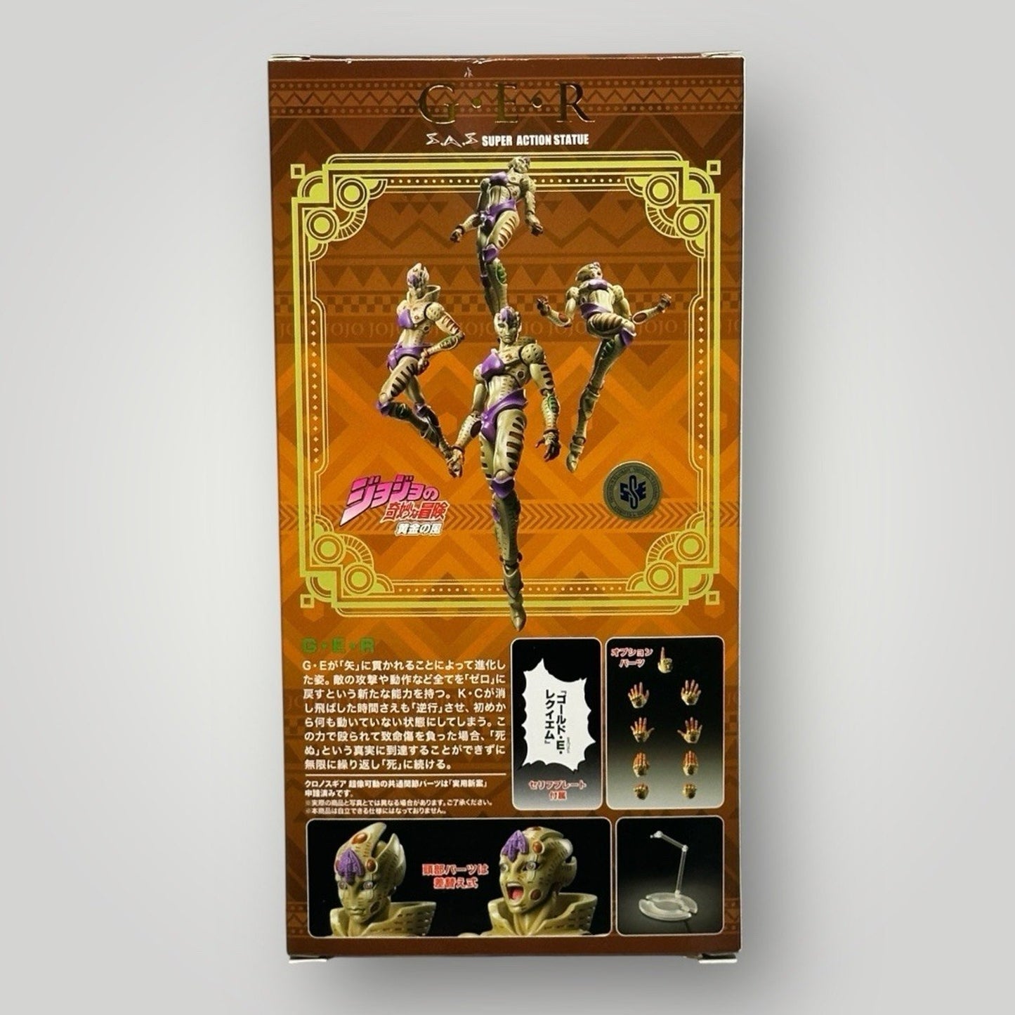 JoJo GER Golden Wind Medicos SAS Figure