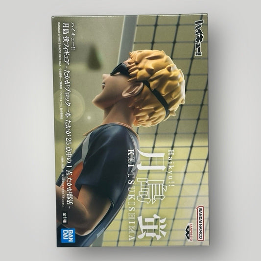 Haikyu!! Tsukishima Kei figure Bandai