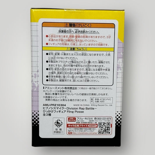 Hypnosis Mic Division Rap Battle hooking figure Fling RAMUDA AMEMURA Figure