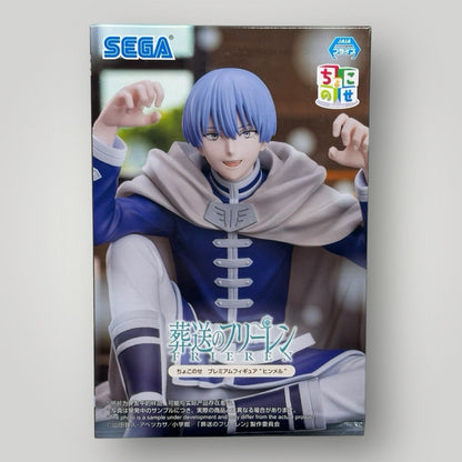Frieren Beyond Journey's End Himmel Chokonose Figure Sega