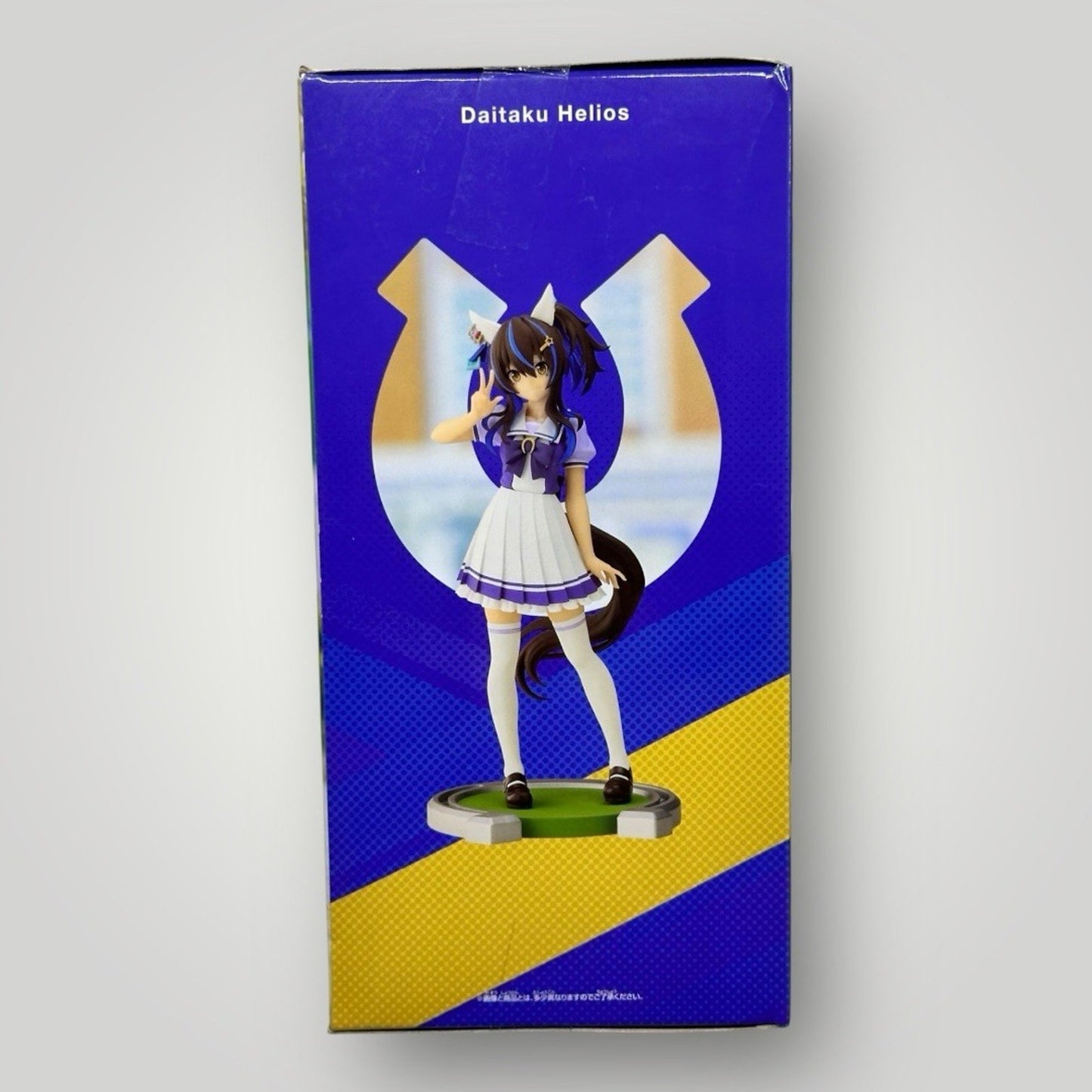 Uma Musumetty Derby Daitaku Helios Figure Bandai