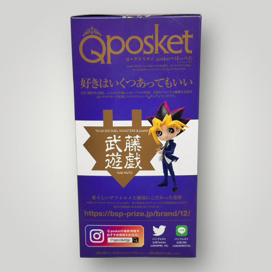 Yu-Gi-Oh! Duel Monsters Yugi Muto Qposket Figure Bandai
