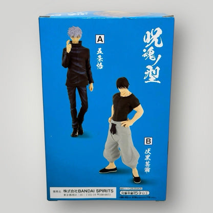 Jujutsu Kaisen Jukon No Kata Satoru Gojo Bandai