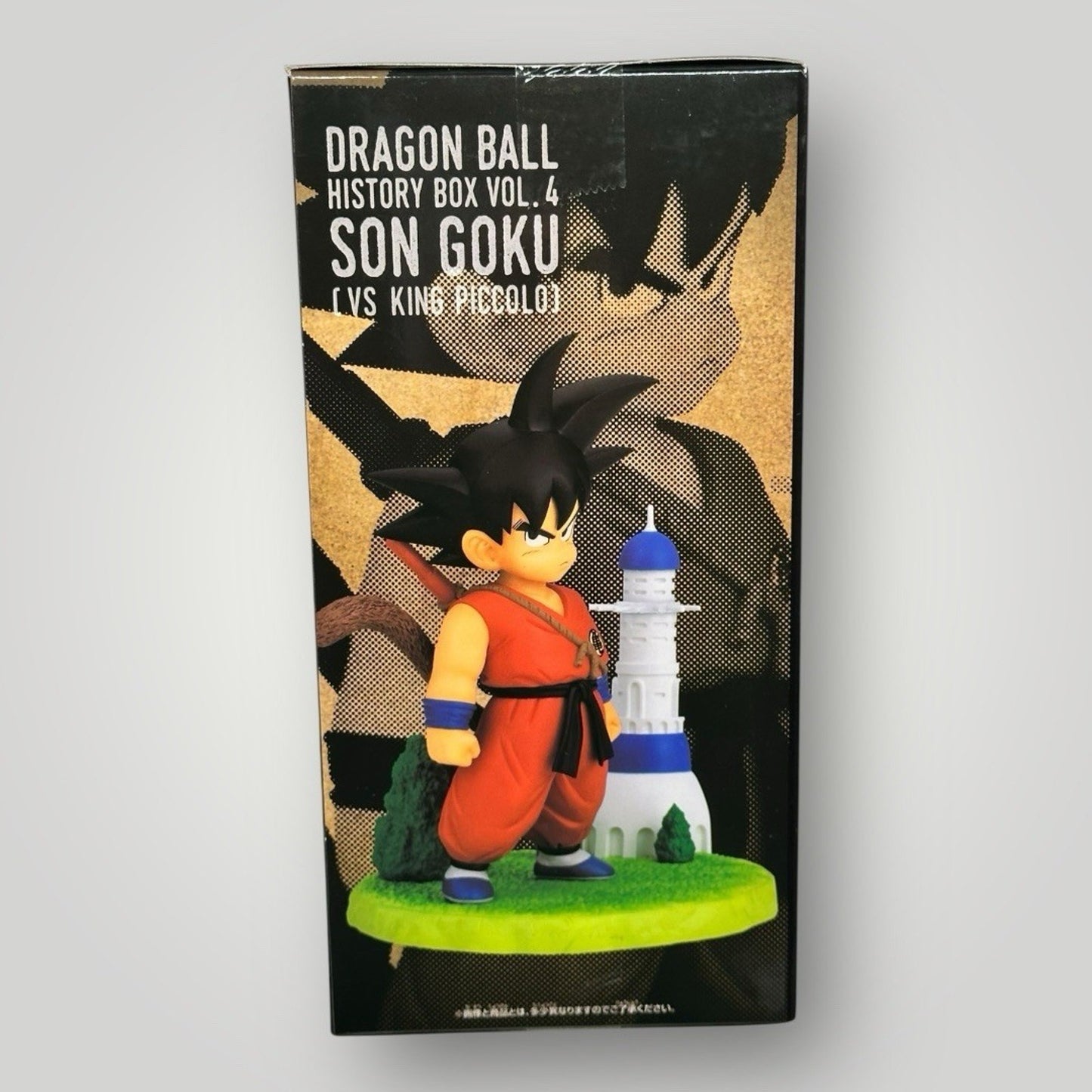 Dragon Ball Goku Figure History Box vol.4 Bandai