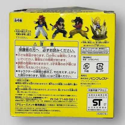 Dragon Ball GT Action Pose Figure Super Saiyan 4 GOKOU Bandai
