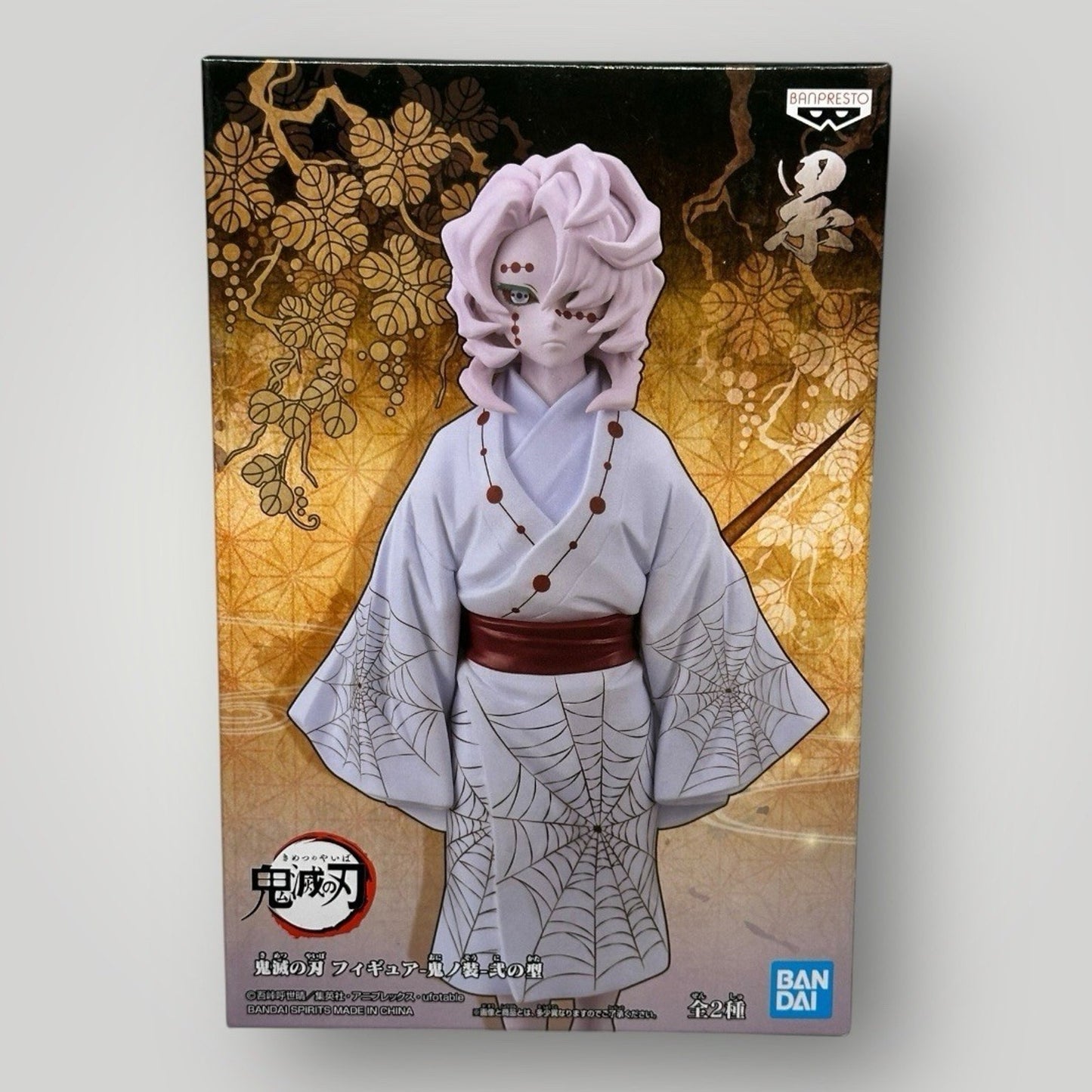 Demon Slayer Rui Figure Oni no Sou Vol.2 Kimetsu no yaiba BANDAI