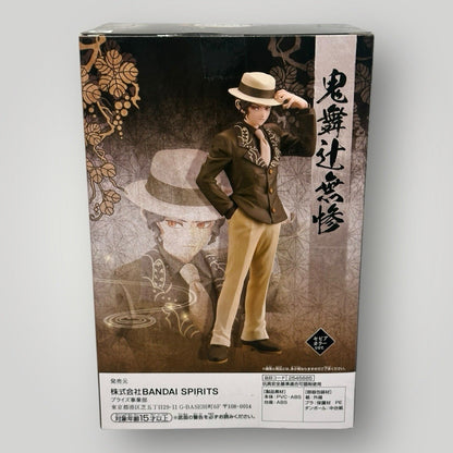 Demon Slayer Muzan Kibutsuji Bandai Banpresto Figure Brown Version A Bandai