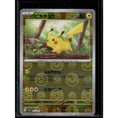 2023 Pokemon Scarlet & Violet Pokemon 151 Japanese Pikachu Reverse Holo #025/165
