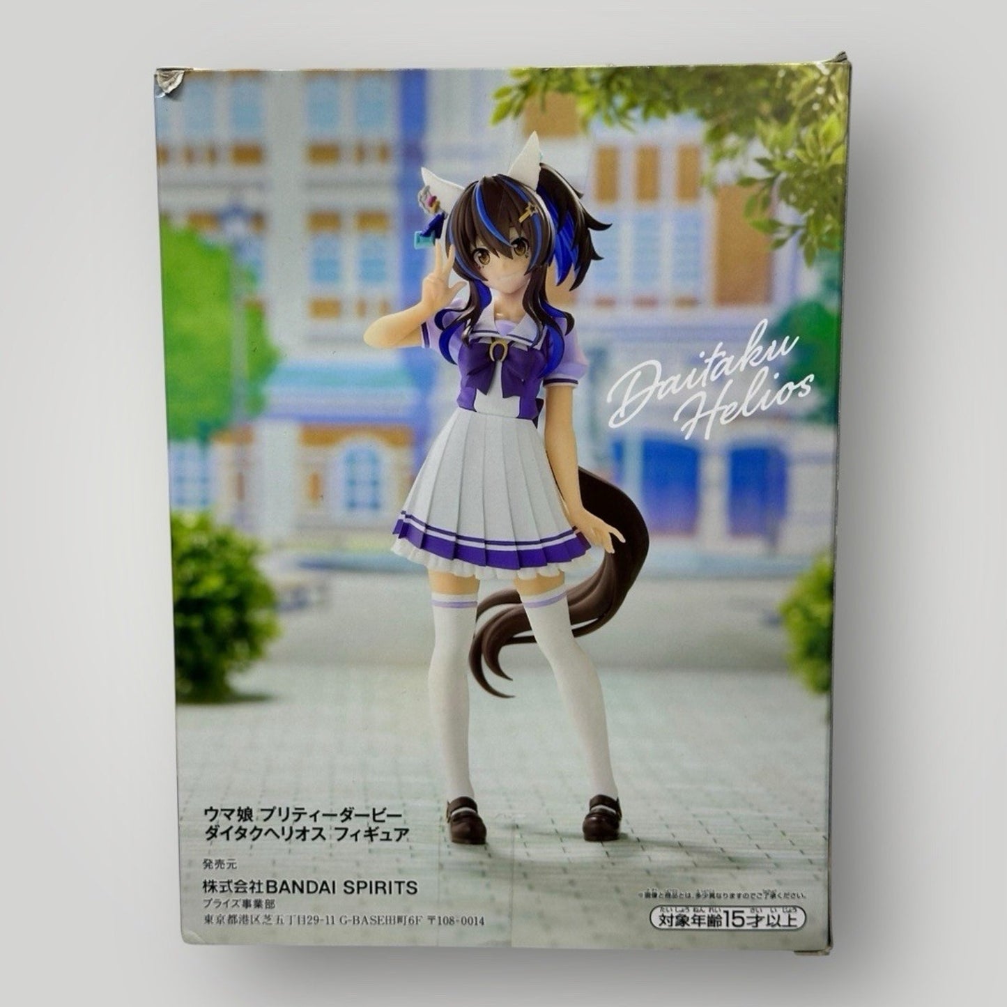 Uma Musumetty Derby Daitaku Helios Figure Bandai