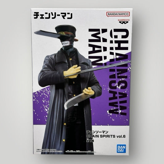Chainsaw Man Samurai Sword Figure - Bandai
