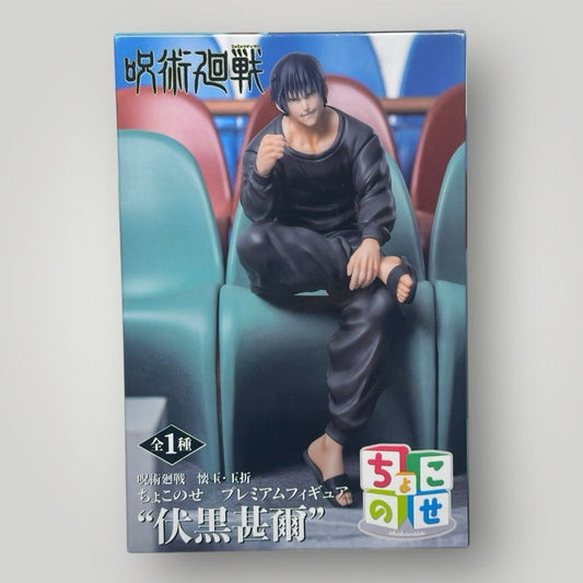 Jujutsu Kaisen Chokonose Toji Japan Fushiguro Sega
