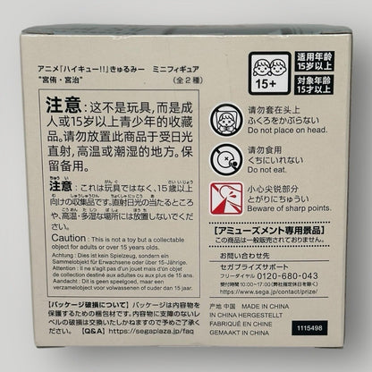 Haikyuu!! Osamu Miya Qyurume Figure SEGA