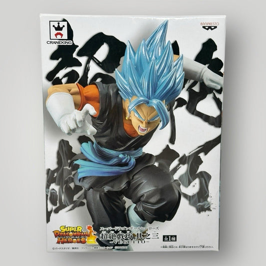 Super Dragon Ball Heroes Super Saiyan God Vegetto Bandai