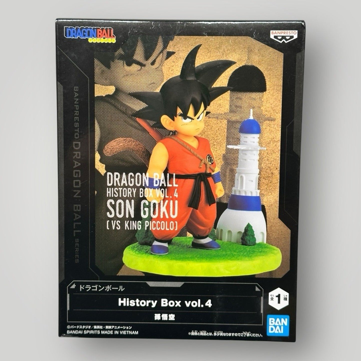 Dragon Ball Goku Figure History Box vol.4 Bandai